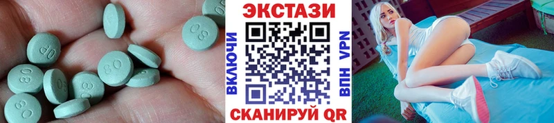 Экстази 280 MDMA  Купить где  Сухой Лог 