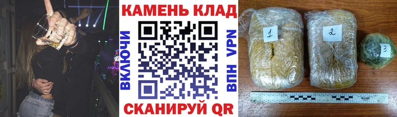 Гашиш гарик  Купить  Сухой Лог 