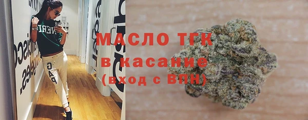 MESCALINE Каменск-Шахтинский