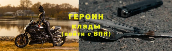 дживик Каменногорск