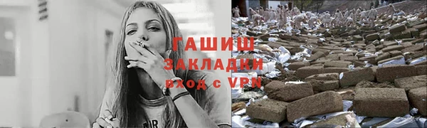 дживик Каменногорск