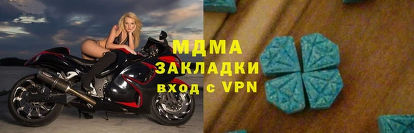MESCALINE Каменск-Шахтинский