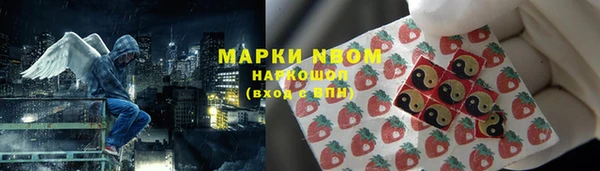 MESCALINE Каменск-Шахтинский