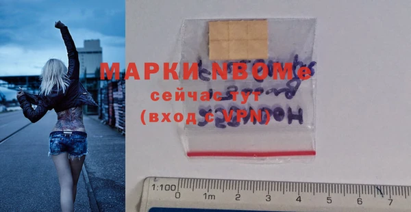 дживик Каменногорск