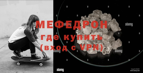 дживик Каменногорск