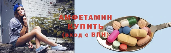 MESCALINE Каменск-Шахтинский