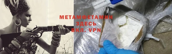 MESCALINE Каменск-Шахтинский