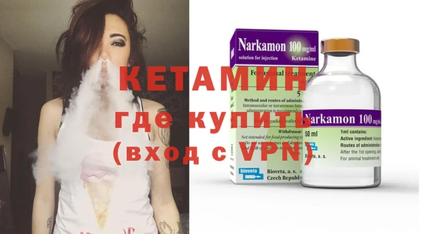 дживик Каменногорск