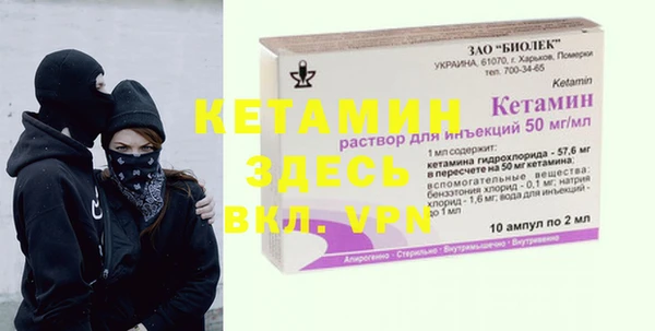 дживик Каменногорск