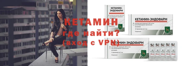 MESCALINE Каменск-Шахтинский