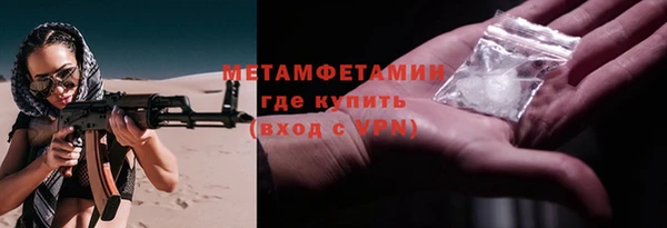 таблы Каменка