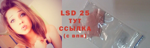 таблы Каменка