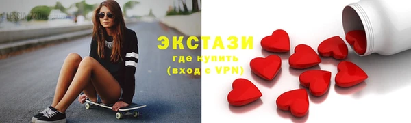 MESCALINE Каменск-Шахтинский
