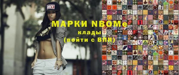 MESCALINE Каменск-Шахтинский