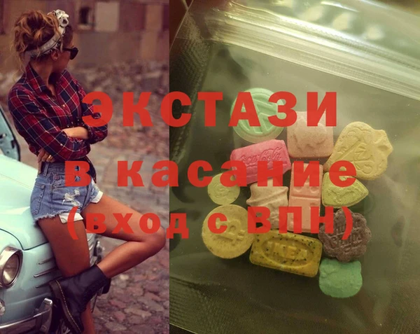 дживик Каменногорск