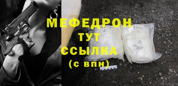 MESCALINE Каменск-Шахтинский