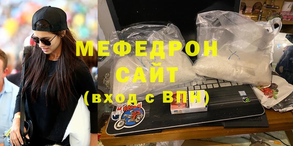 MESCALINE Каменск-Шахтинский