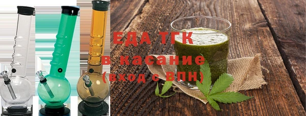 MESCALINE Каменск-Шахтинский