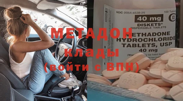 таблы Каменка
