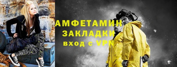 дживик Каменногорск