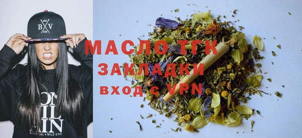 таблы Каменка
