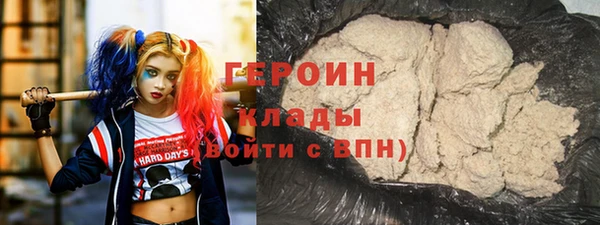 таблы Каменка