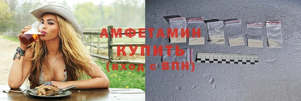 таблы Каменка