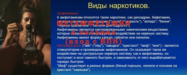 дживик Каменногорск