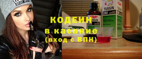 MESCALINE Каменск-Шахтинский