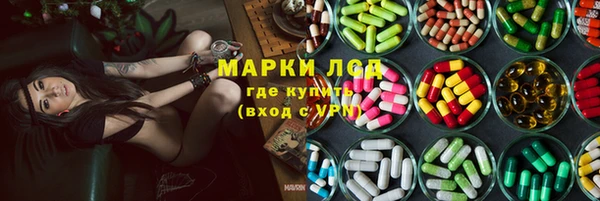 MESCALINE Каменск-Шахтинский