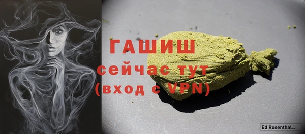 таблы Каменка