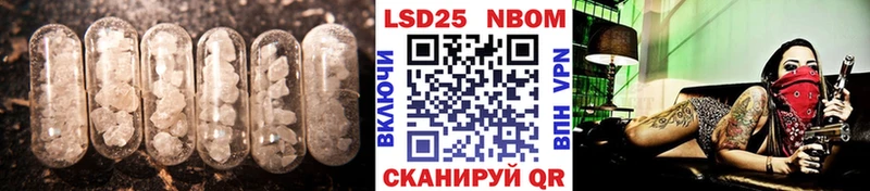 Купить где  Сухой Лог  ЛСД экстази кислота 