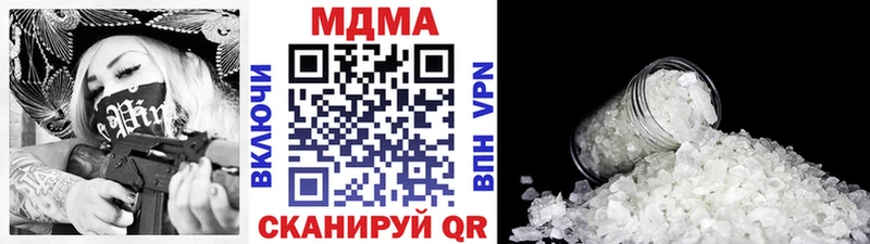 MDMA кристаллы  Купить где  Сухой Лог 