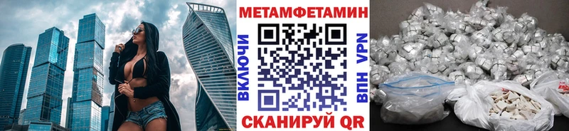 МЕТАМФЕТАМИН винт  Купить  Сухой Лог 